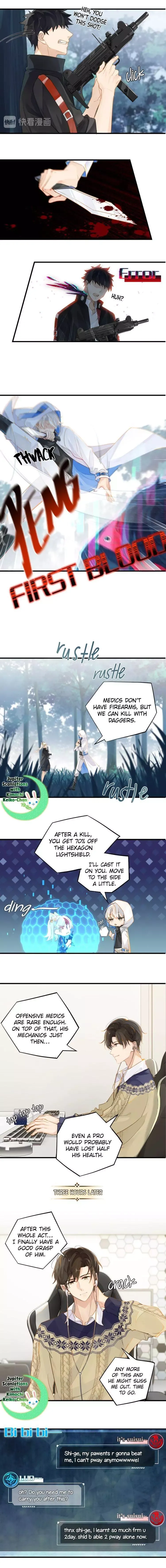 FOG[GAMING] Chapter 12 page 3 - 