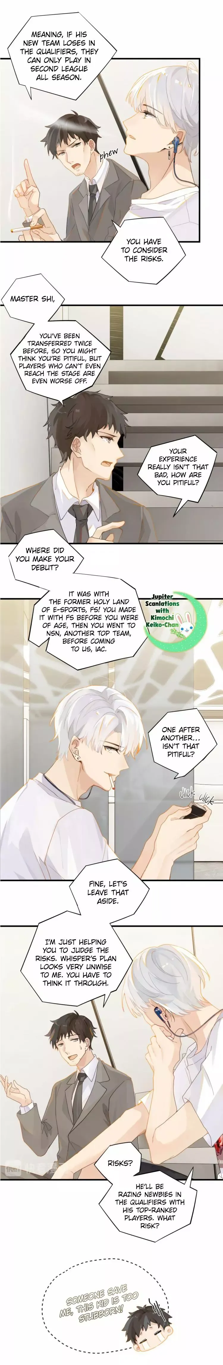 FOG[GAMING] Chapter 16 page 3 - 