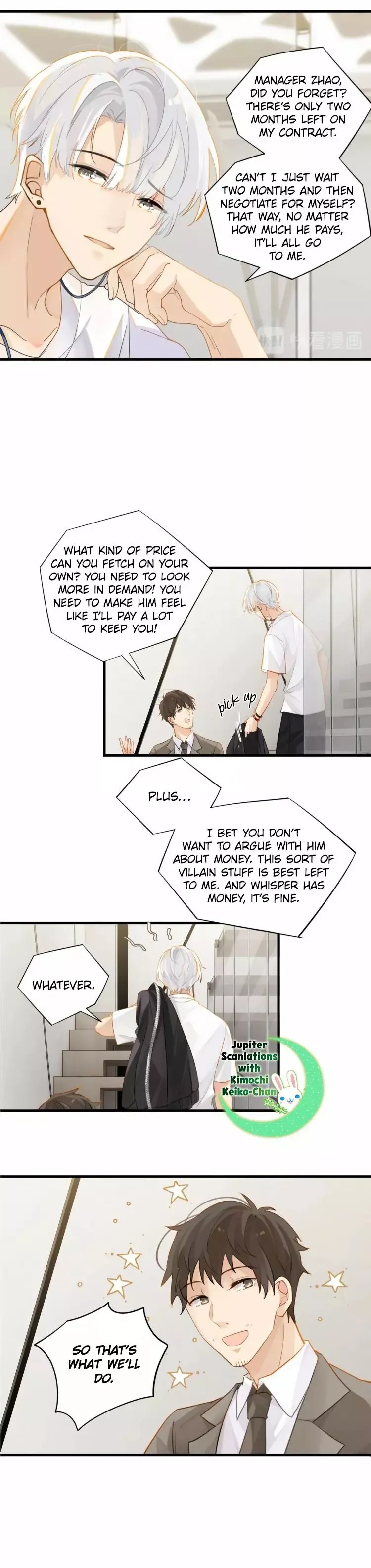 FOG[GAMING] Chapter 16 page 6 - 