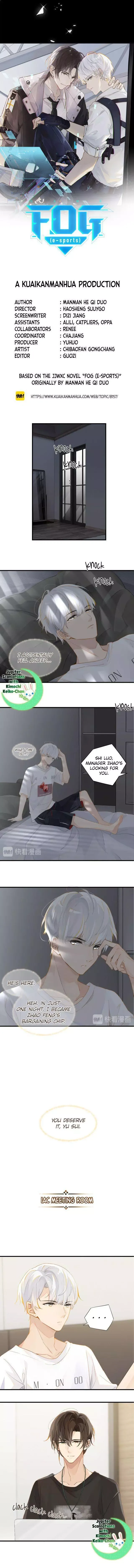 FOG[GAMING] Chapter 17 page 1 - 