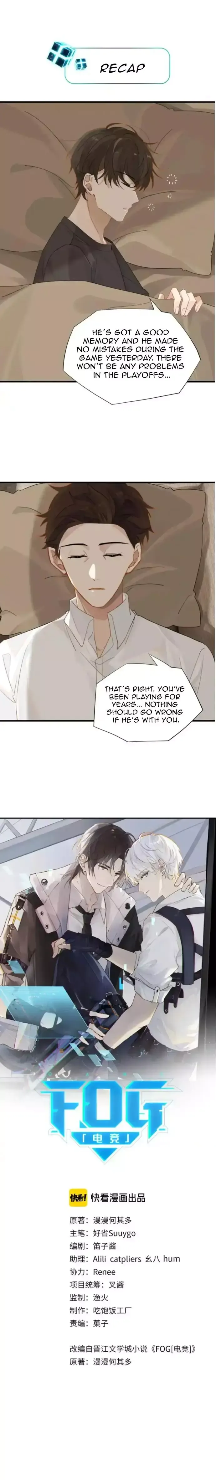 FOG[GAMING] Chapter 26 page 1 - 