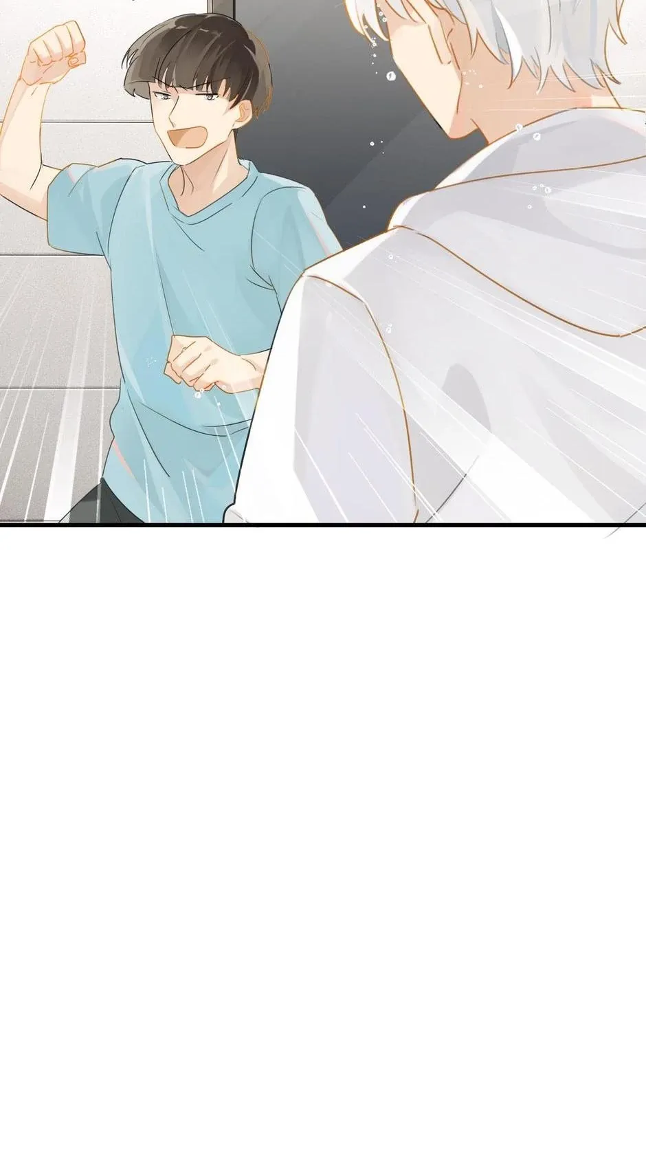FOG[GAMING] Chapter 27 page 23 - 
