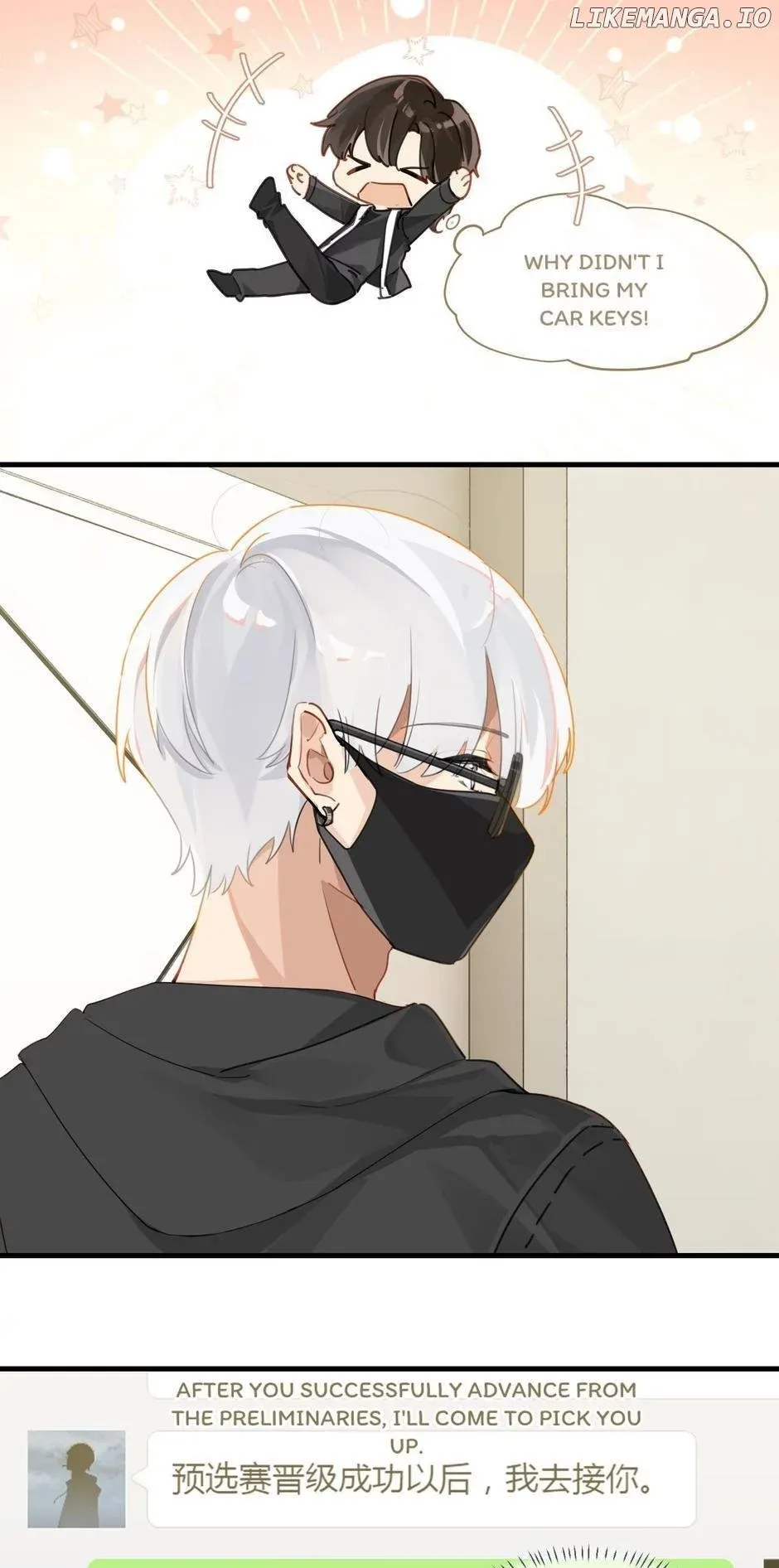 FOG[GAMING] Chapter 48 page 17 - 
