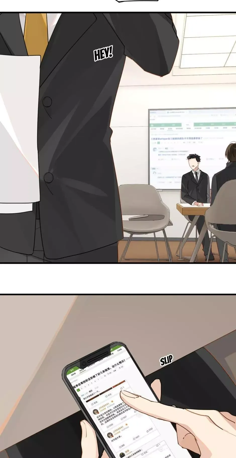 FOG[GAMING] Chapter 51 page 22 - 