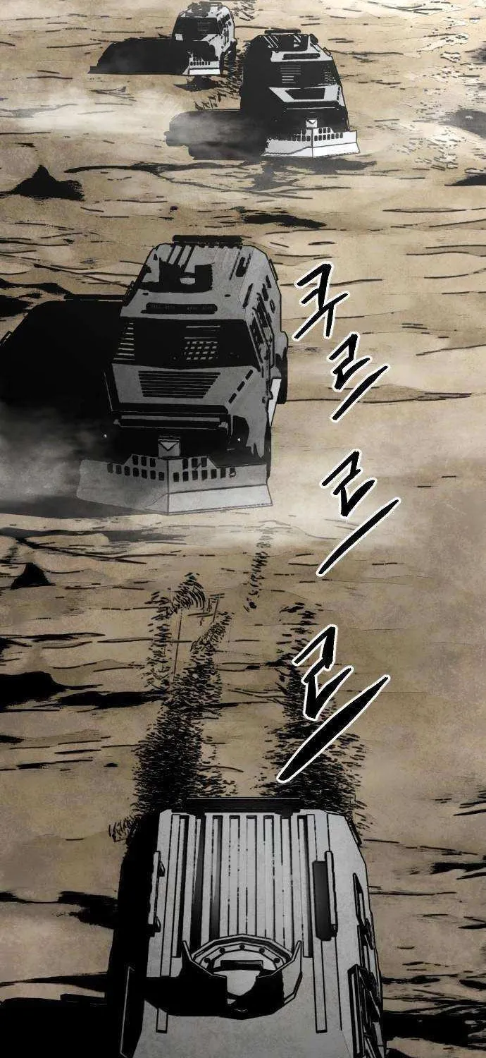 Fog Land Chapter 0.1 page 2 - 