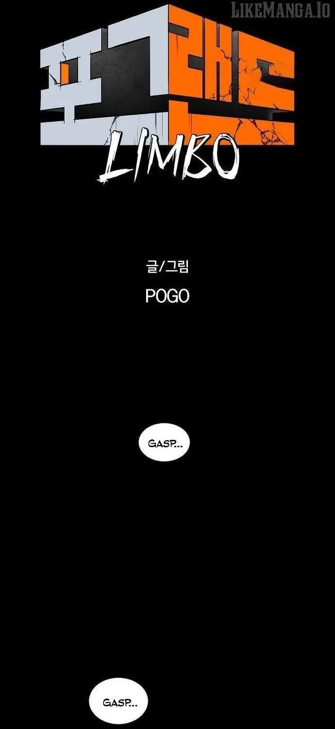 Fog Land Chapter 0.1 page 154 - 
