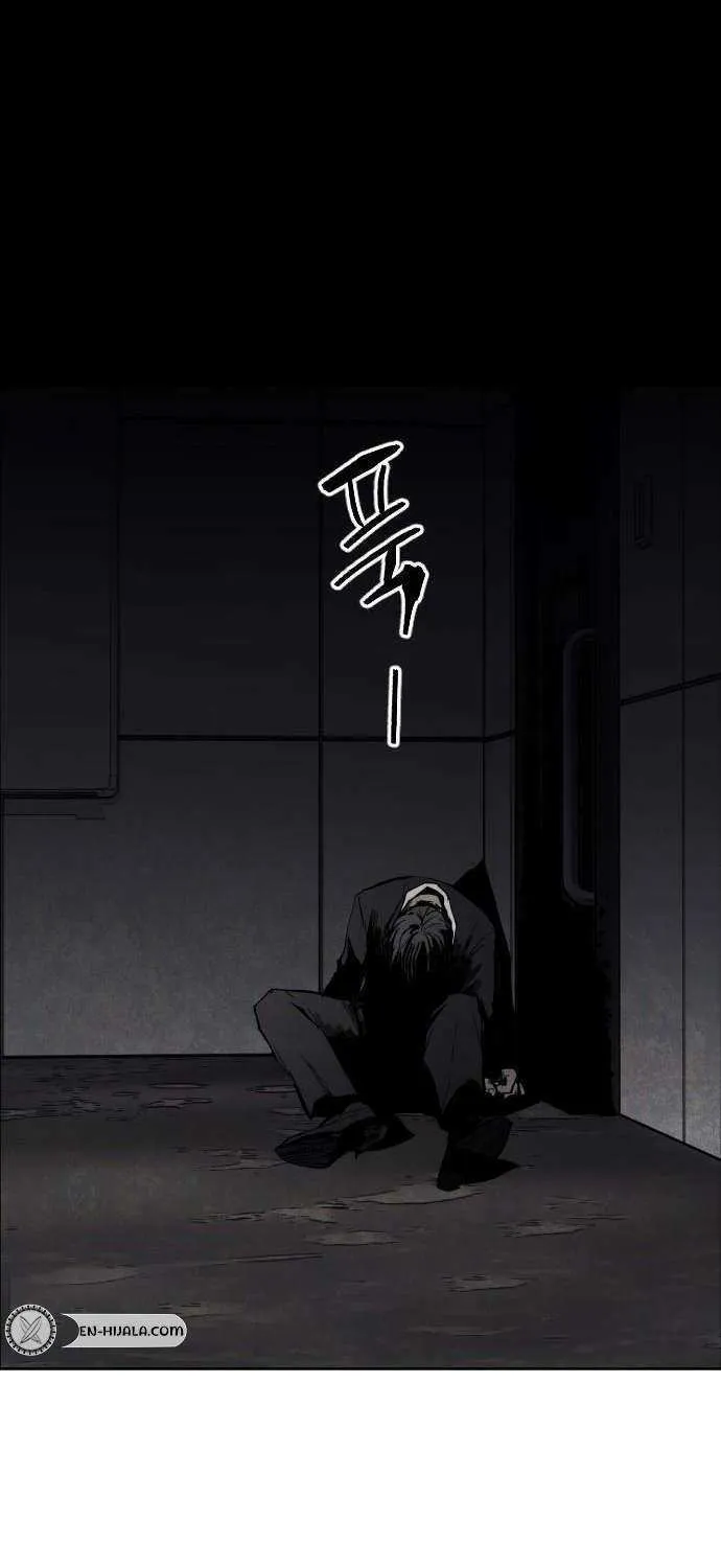 Fog Land Chapter 0.1 page 158 - 