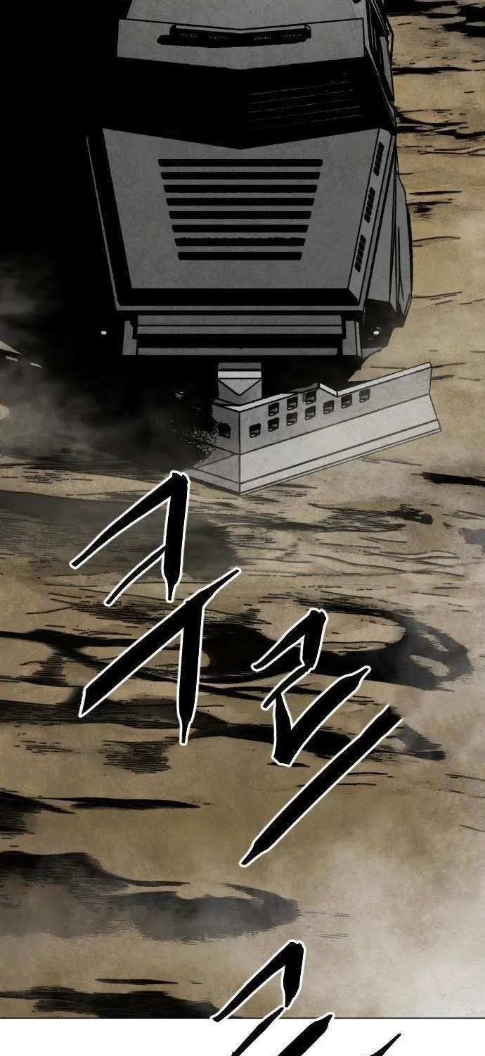 Fog Land Chapter 0.1 page 3 - 