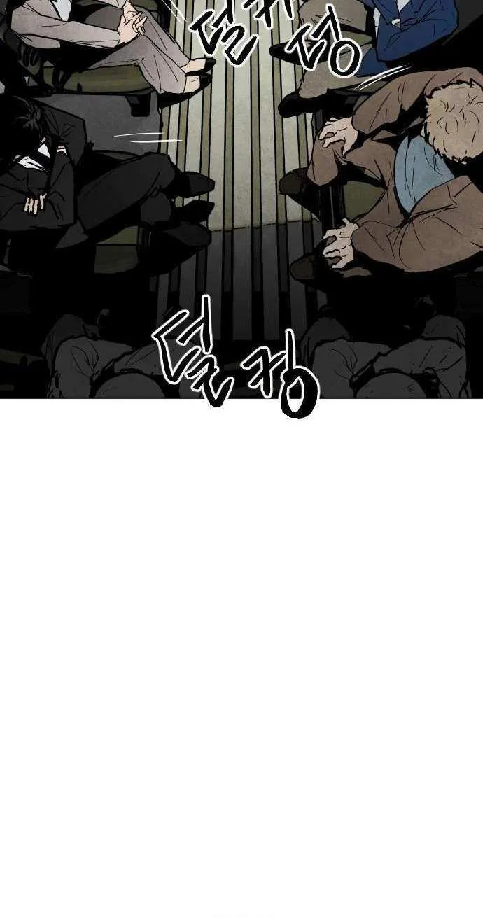 Fog Land Chapter 0.1 page 5 - 