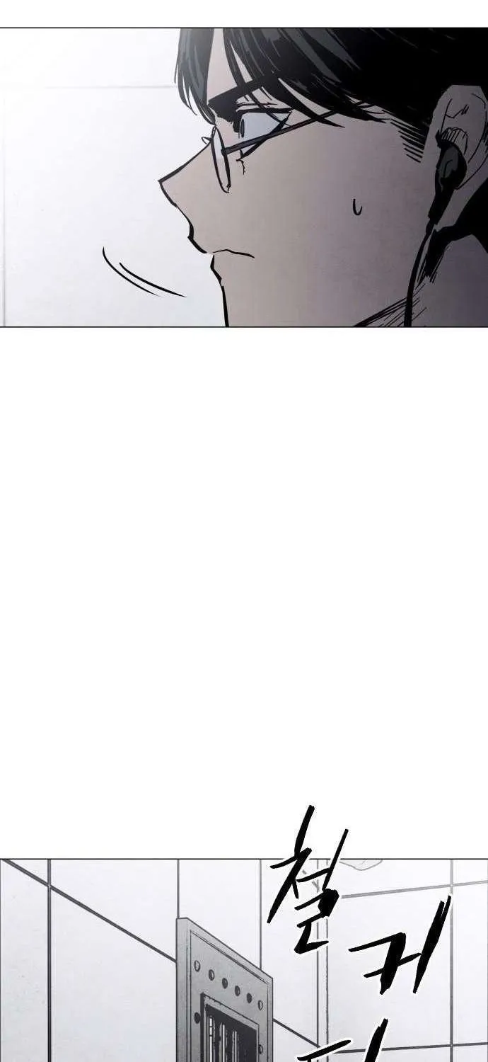 Fog Land Chapter 0.1 page 64 - 