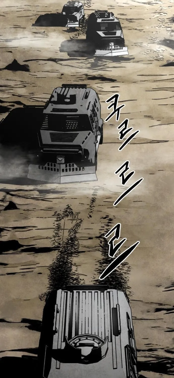 Fog Land Chapter 0 page 2 - 