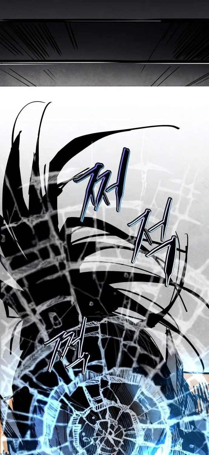 Fog Land Chapter 0 page 123 - 