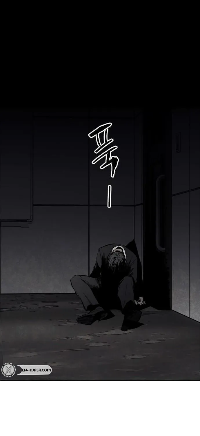 Fog Land Chapter 0 page 158 - 
