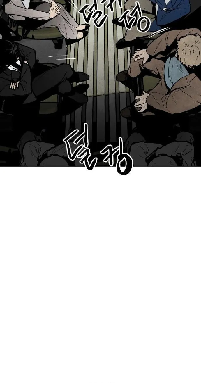 Fog Land Chapter 0 page 5 - 