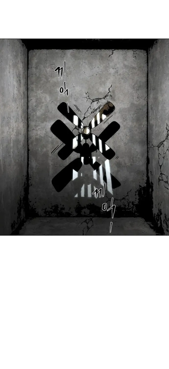 Fog Land Chapter 1 page 2 - 