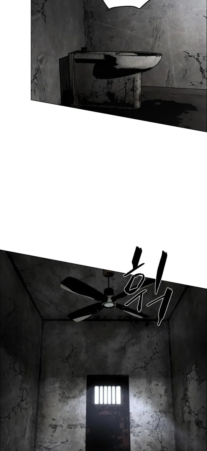 Fog Land Chapter 1 page 14 - 