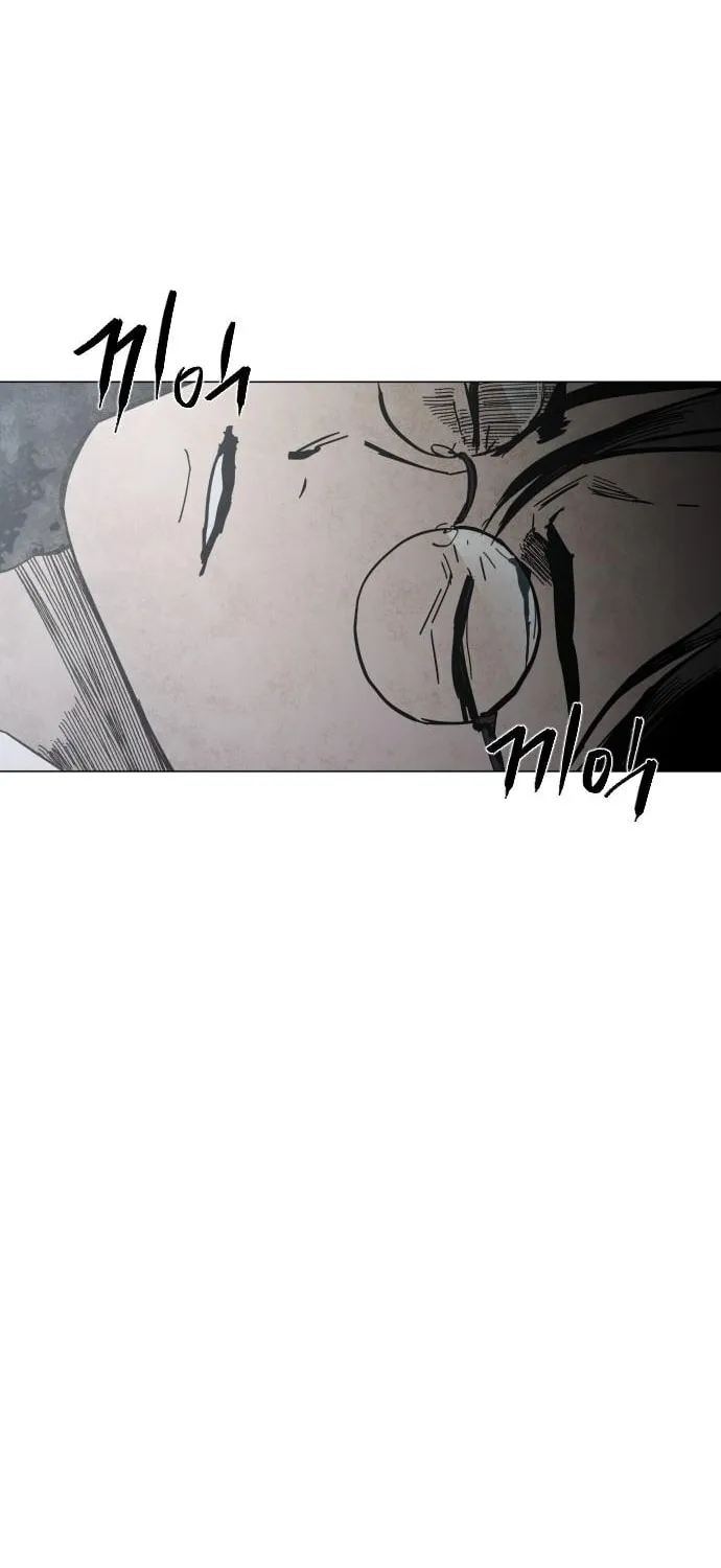 Fog Land Chapter 1 page 3 - 
