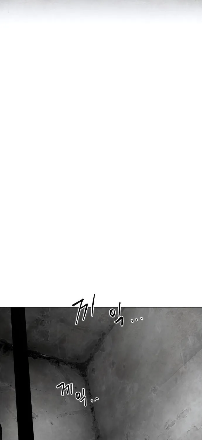 Fog Land Chapter 1 page 24 - 