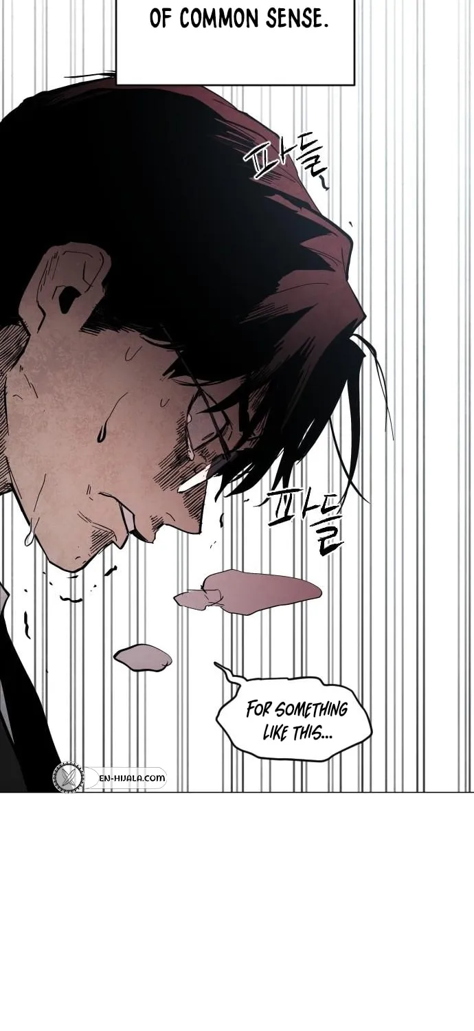 Fog Land Chapter 1 page 33 - 