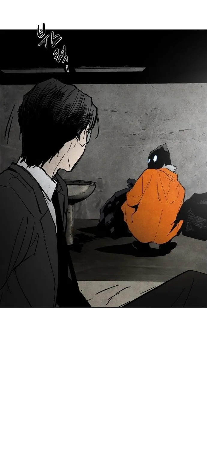 Fog Land Chapter 1 page 8 - 