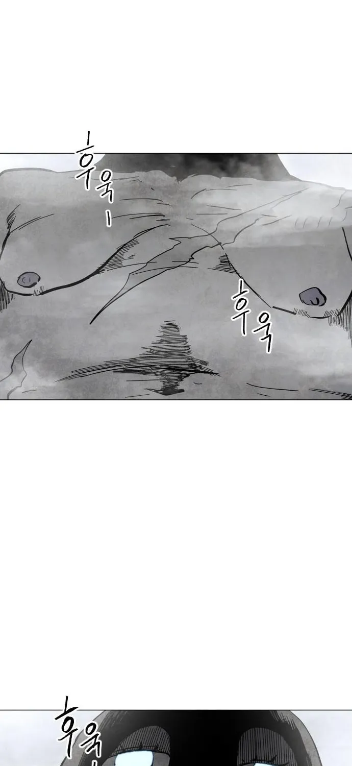 Fog Land Chapter 1 page 83 - 