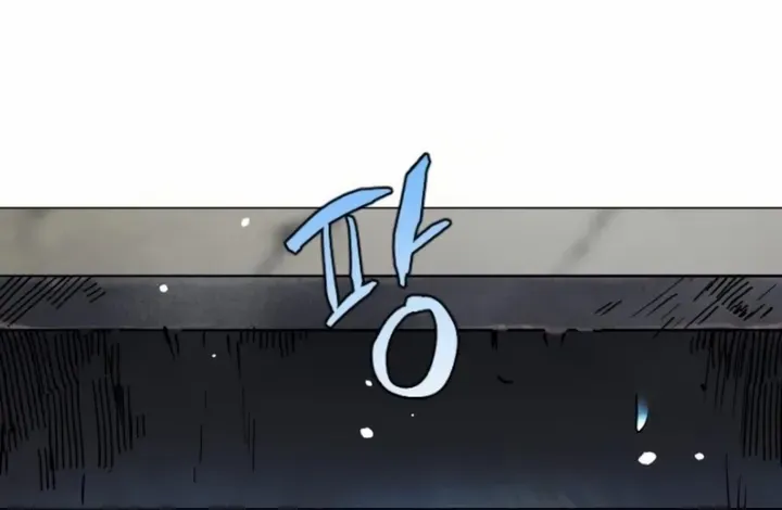 Fog Land Chapter 10 page 88 - 