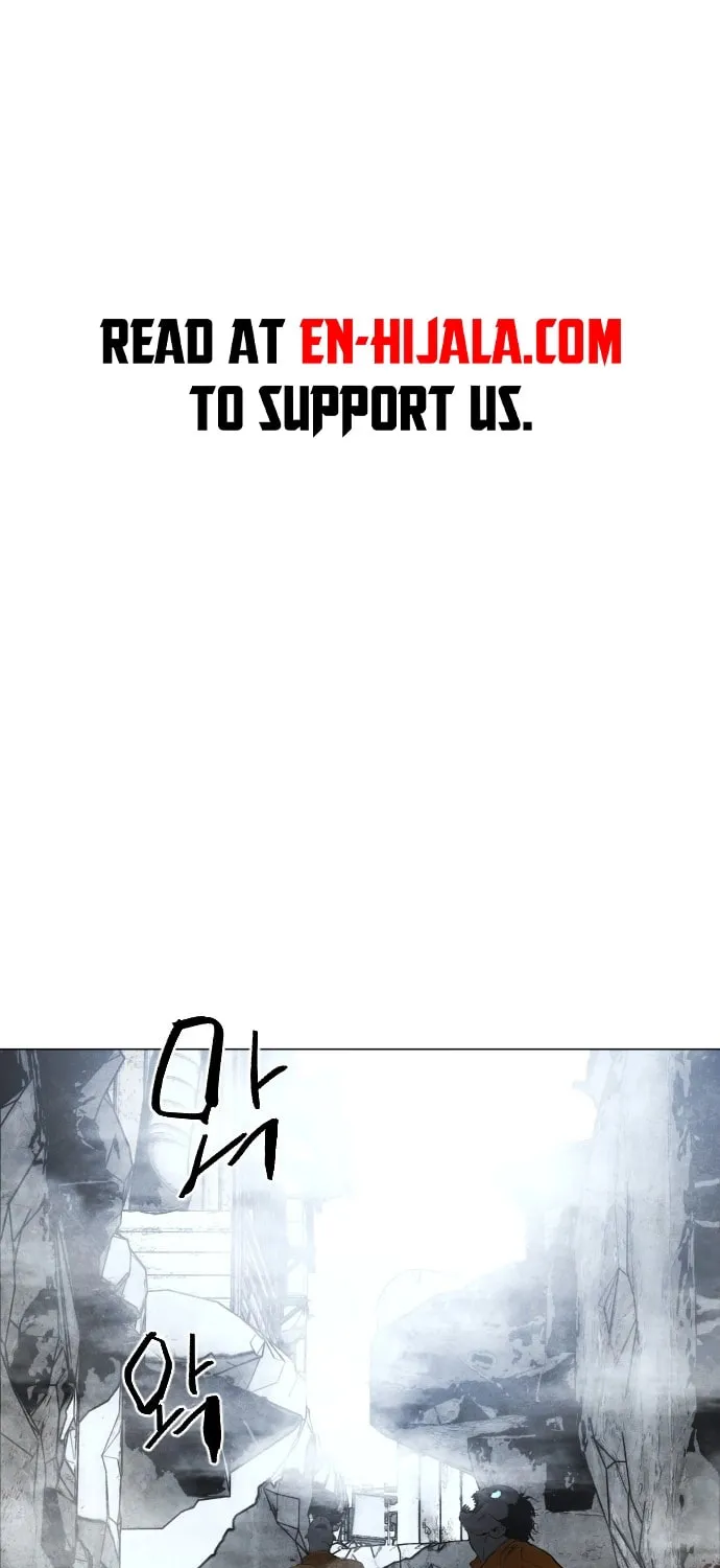 Fog Land Chapter 2 page 1 - 