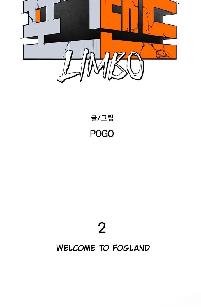 Fog Land Chapter 2 page 22 - 