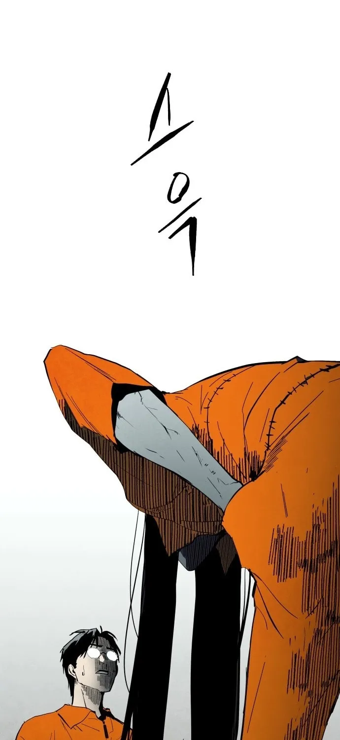 Fog Land Chapter 2 page 90 - 