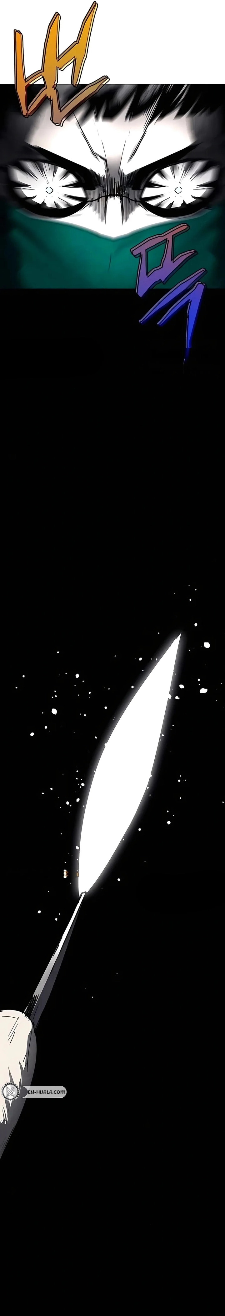 Fog Land Chapter 20 page 15 - 