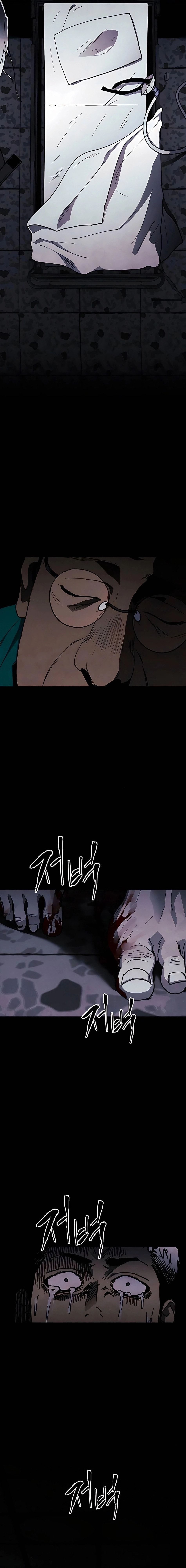 Fog Land Chapter 22 page 11 - 