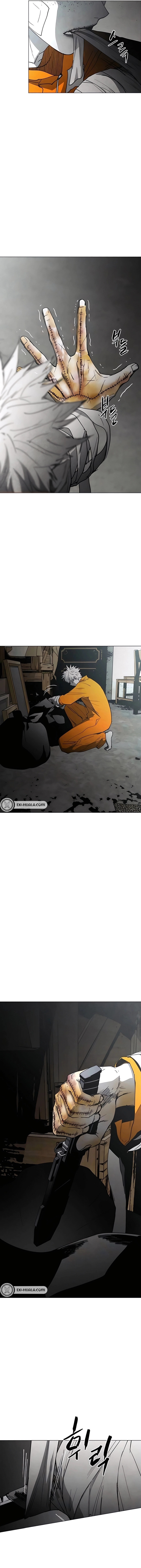 Fog Land Chapter 23 page 19 - 