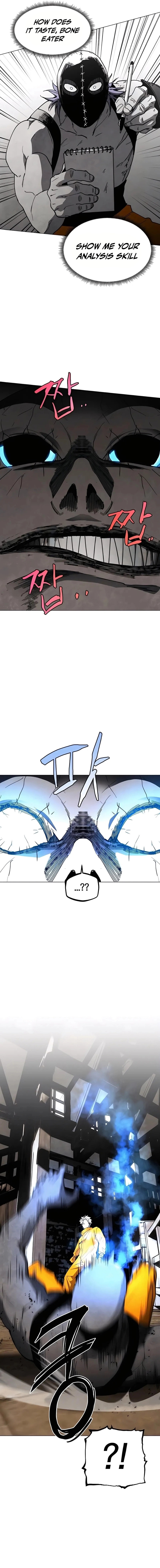 Fog Land Chapter 25 page 7 - 