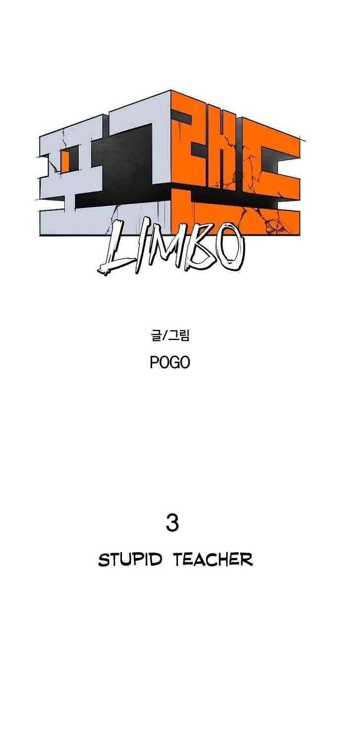 Fog Land Chapter 3 page 18 - 