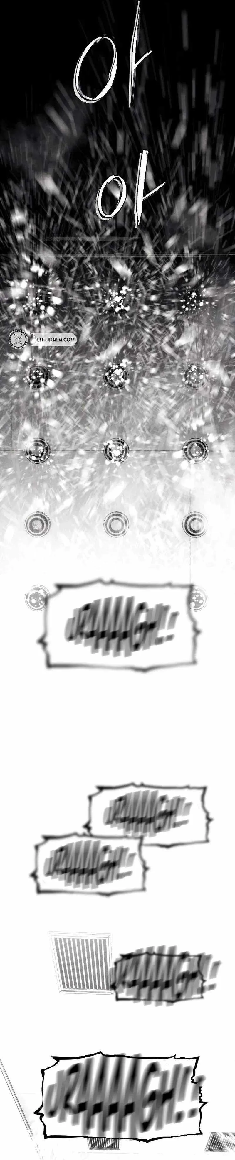 Fog Land Chapter 38 page 24 - 