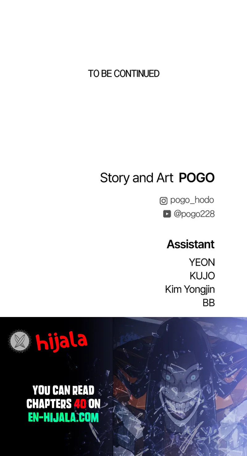 Fog Land Chapter 39 page 20 - 