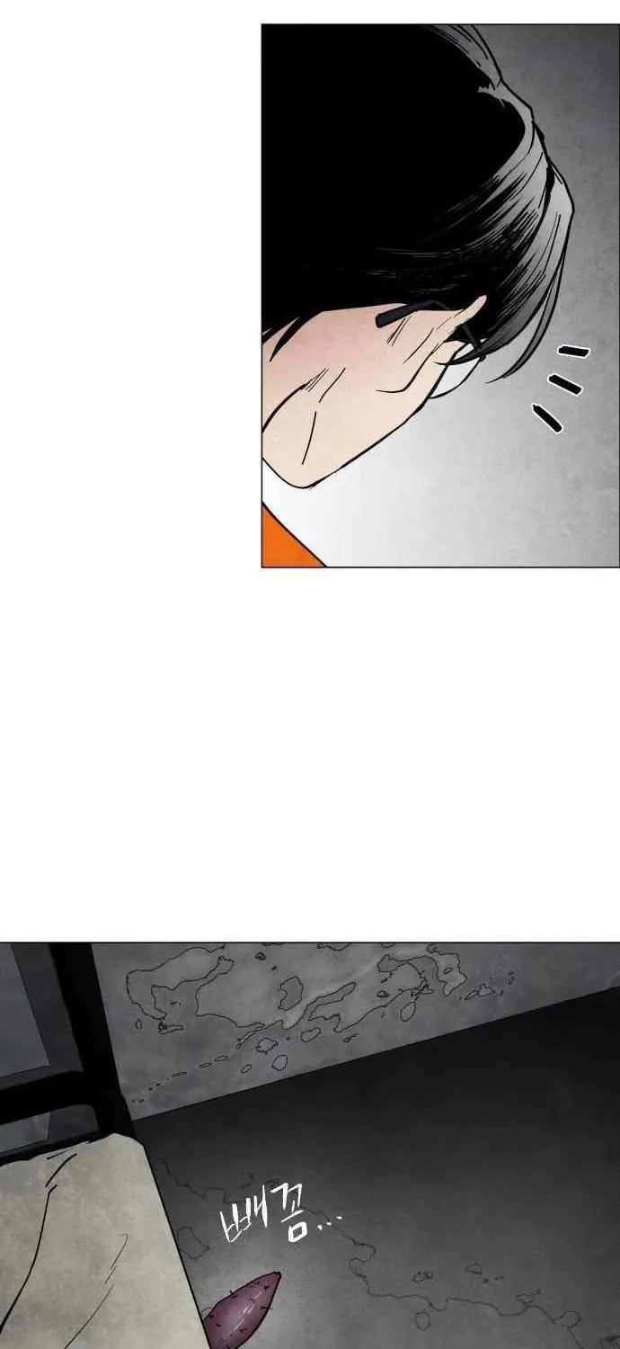 Fog Land Chapter 4 page 59 - 
