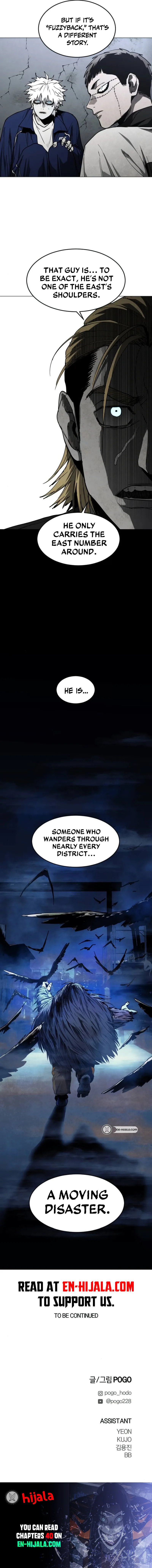 Fog Land Chapter 40 page 20 - 