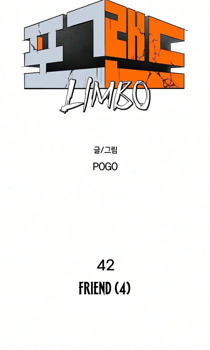 Fog Land Chapter 42 page 7 - 