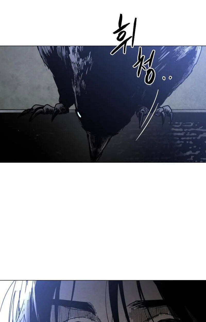 Fog Land Chapter 44 page 2 - 