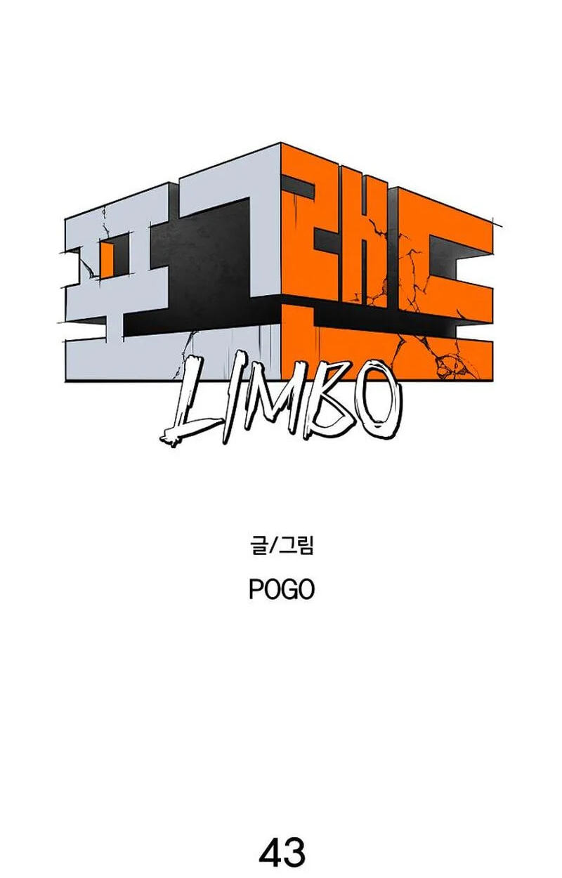 Fog Land Chapter 44 page 11 - 