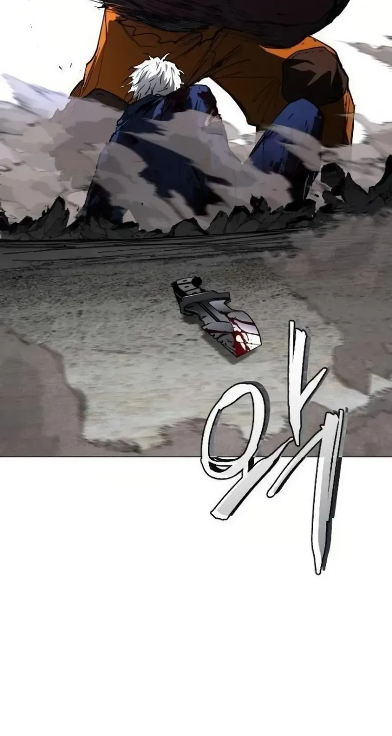 Fog Land Chapter 46 page 81 - 