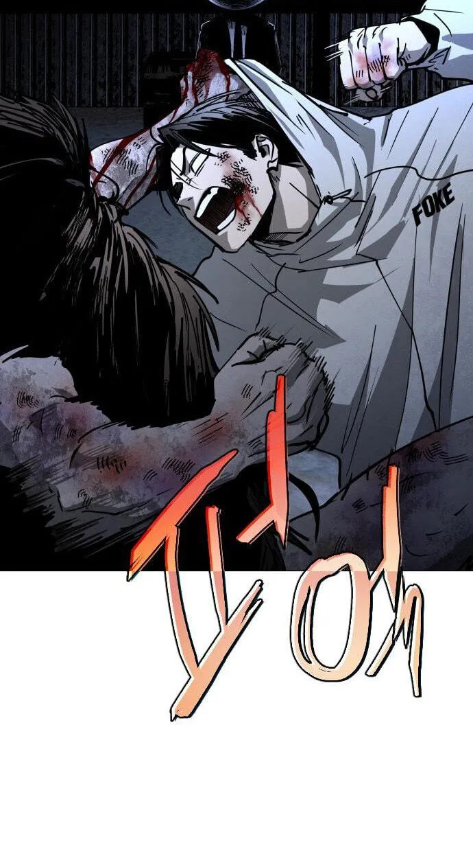 Fog Land Chapter 47 page 27 - 
