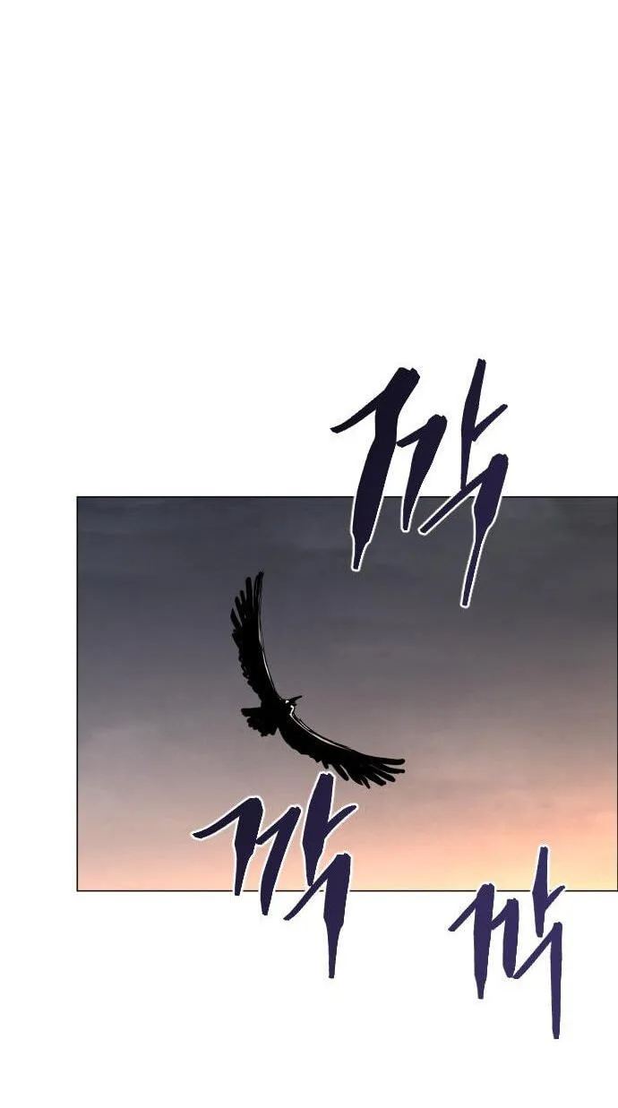 Fog Land Chapter 47 page 38 - 