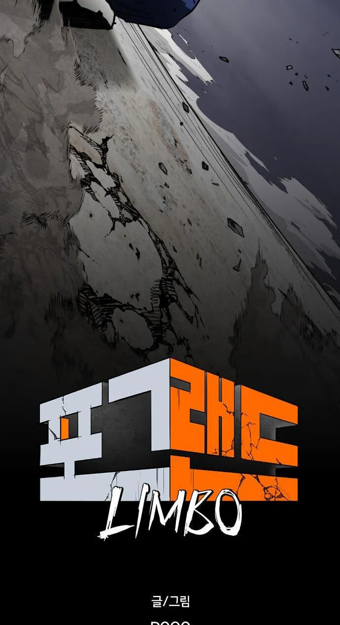 Fog Land Chapter 47 page 6 - 