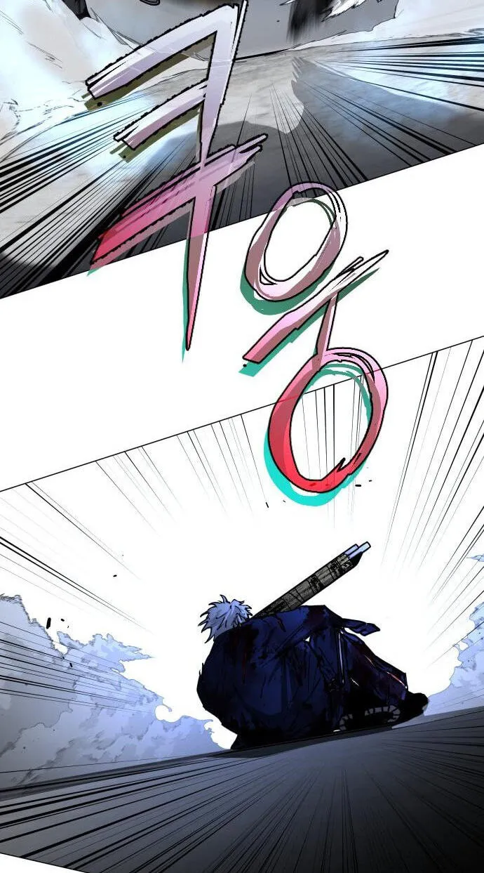 Fog Land Chapter 47 page 87 - 