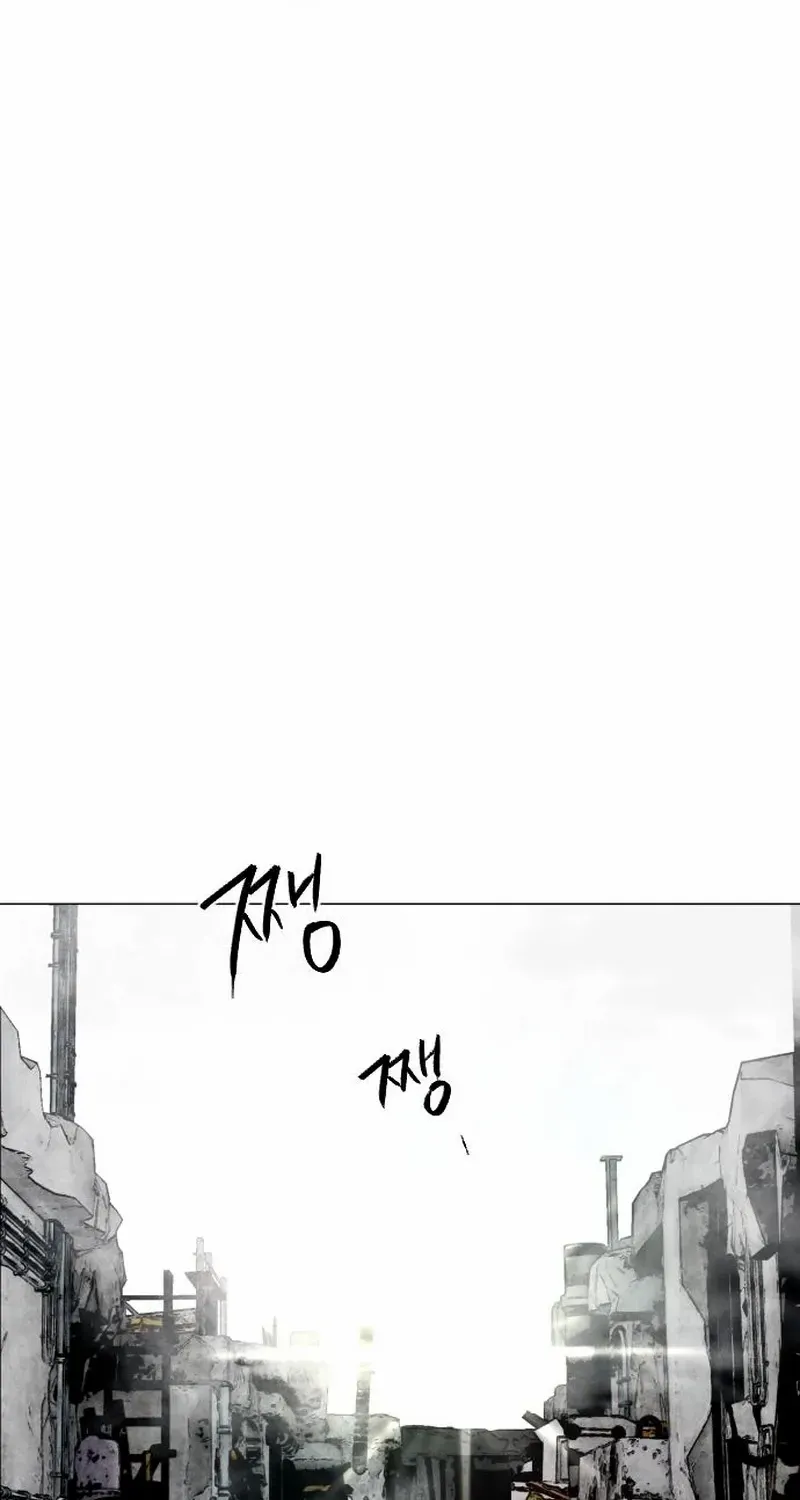 Fog Land Chapter 5 page 21 - 