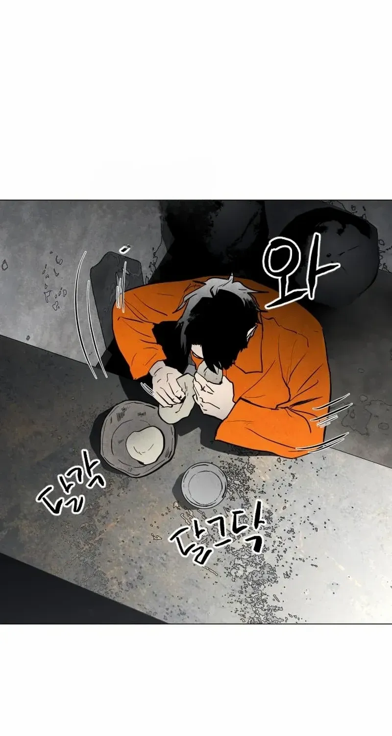 Fog Land Chapter 5 page 52 - 