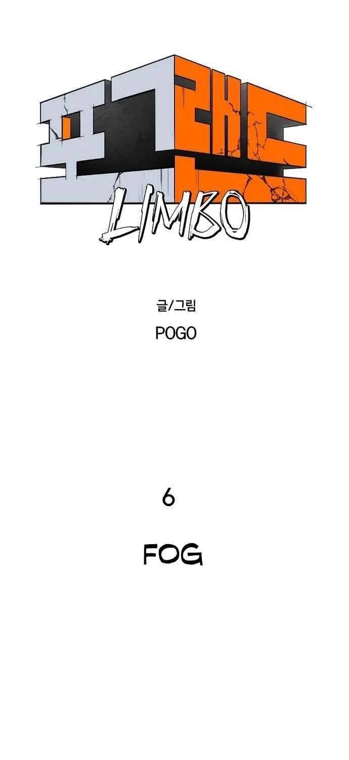Fog Land Chapter 6 page 17 - 