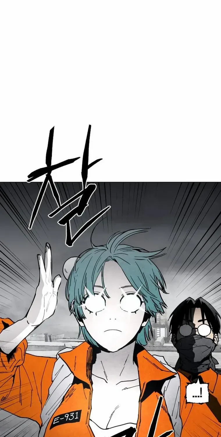 Fog Land Chapter 7 page 17 - 